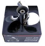 Гвинт для мотора Yamaha 9.9-15 HP 9-1/4&Prime;x10&Prime; нерж. 63V-45952-00-EL три лопаті праве обертання 9.9-15HP (9 1/4X10-J)JNY фото