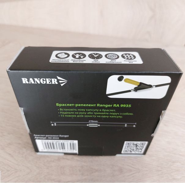 Браслет-репелент Ranger RA 9935 для захисту від комарів з 4 змінними капсулами на 60 днів матеріал: пластик вага: 70 грамів RA9935 фото
