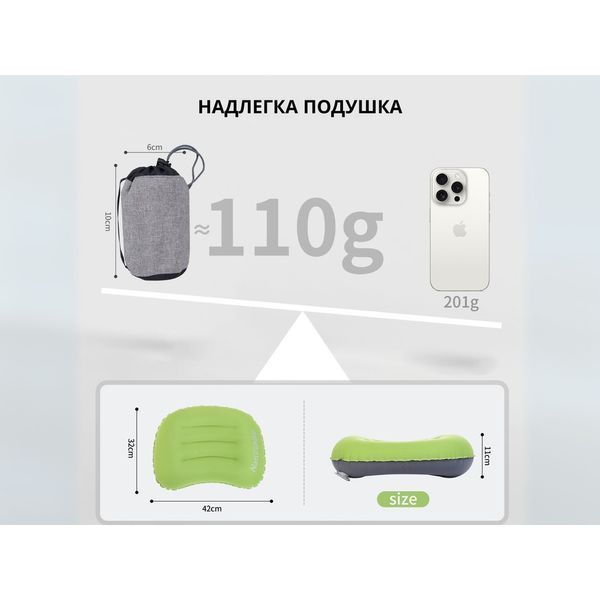 Подушка надувна Naturehike Ultralight TPU NH17T013-Z зелена вес 83 г розмір 42 &times; 29 &times; 11 см анатомическая форма 6927595718247 фото