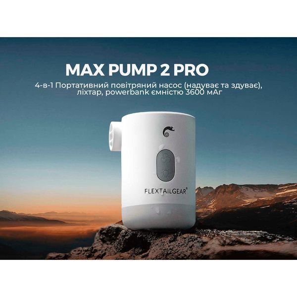 Насос-ліхтар-powerbank кемпінговий Flextail Max Pump 2 Pro чорний 4 в 1 USB зарядка IP55 150-300 л/хв MP2P4000-BK-i фото