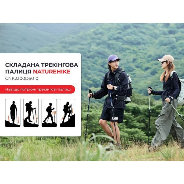 Трекінгова палиця Naturehike CNK2300DS010 100 см жовта з карбону вага 149 г 3 секції карбід вольфраму 6976023923524 фото